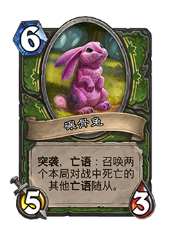 《炉石传说》对决模式第一赛季玩法规则介绍