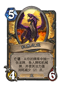 《炉石传说》对决模式第一赛季玩法规则介绍
