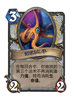 《炉石传说》对决模式第一赛季玩法规则介绍