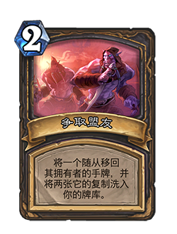 《炉石传说》对决模式第一赛季玩法规则介绍
