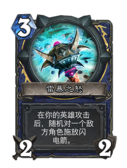 《炉石传说》对决模式第一赛季玩法规则介绍