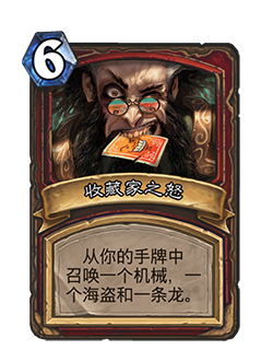 《炉石传说》对决模式第一赛季玩法规则介绍