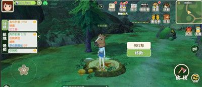 《小森生活》滑翔伞使用方法