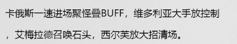 《幻书启世录》维多利亚阵容契印搭配推荐