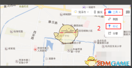 《百度地图》多地点线路标记连接教程