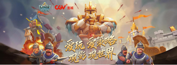 《王国纪元》：为了回馈玩家，这款战争策略游戏有多努力？