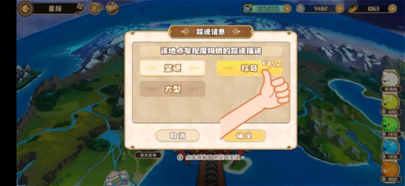 《四叶草剧场》困难冥河之塔打法攻略