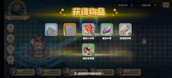 《四叶草剧场》困难遗迹菇妖林地打法攻略