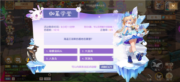 《梦想新大陆》银币获取途径一览