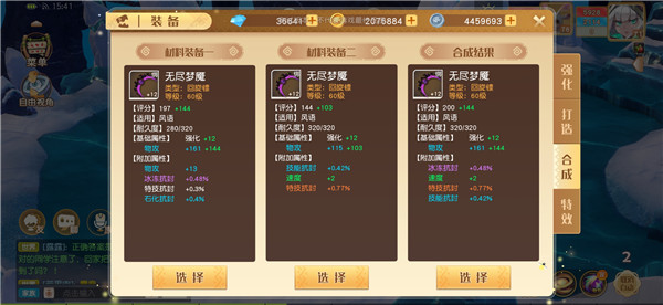 《梦想新大陆》银币获取途径一览