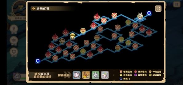 《四叶草剧场》波光森林世界树bug攻略
