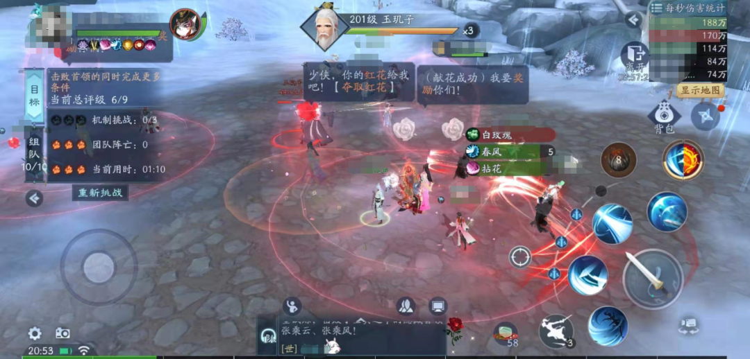 《新笑傲江湖手游》群英荟萃玉玑子打法攻略