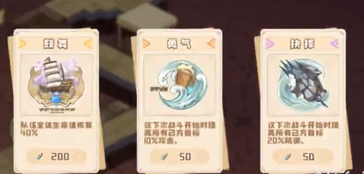 《四叶草剧场》困难遗迹热砂开荒打法攻略