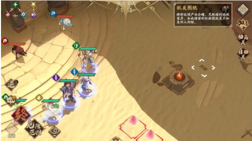 《天地劫手游》机括咒轮获取方法