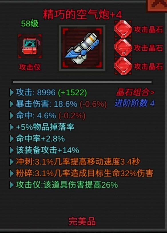 《像素危城》强力武器推荐