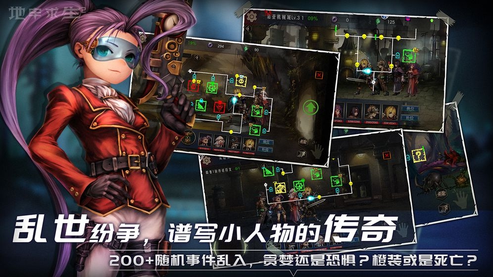 《地牢求生2》英雄获取方法介绍
