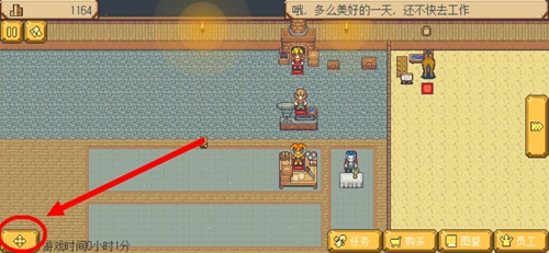 《英雄迷宫冒险》员工移动方法介绍