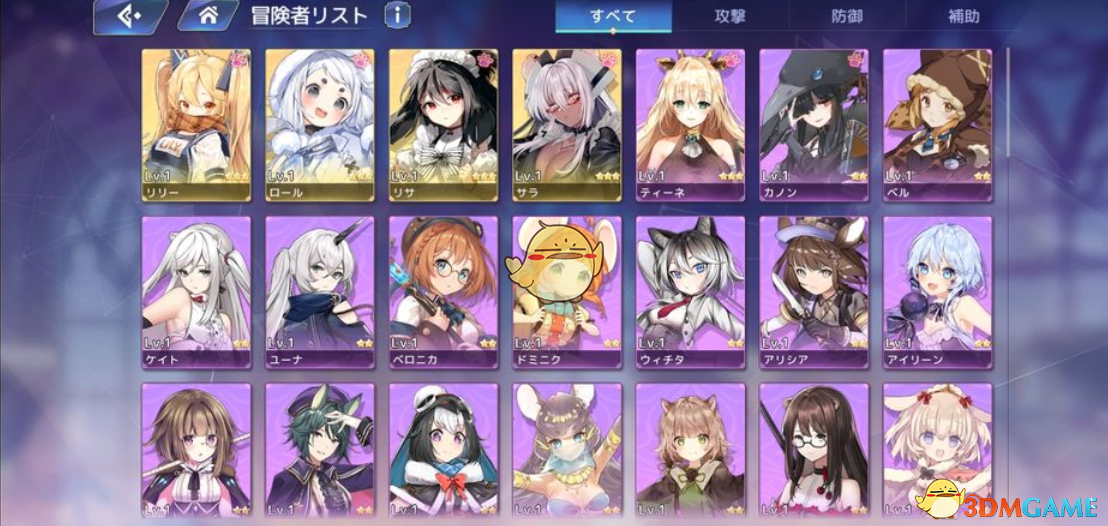 《伊甸园的骄傲》角色强度排行一览