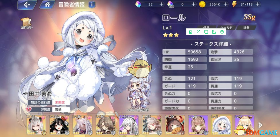 《伊甸园的骄傲》角色强度排行一览