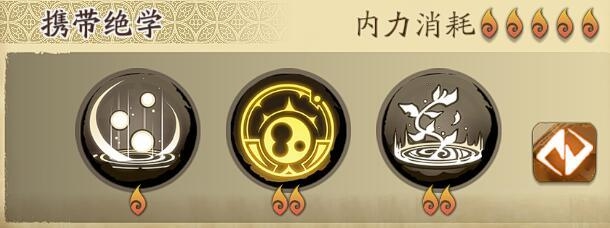 《天地劫：幽城再临》封铃笙技能搭配推荐