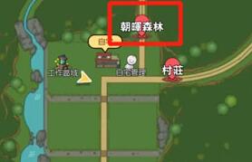《小森生活》砂白木获取方法
