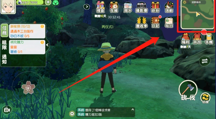 《小森生活》毒漆夜木板打造方法