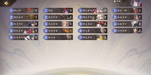《仙剑奇侠传九野》快攻卡组攻略