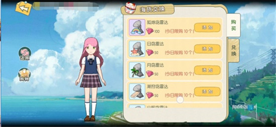《小森生活》海岛前往方法介绍