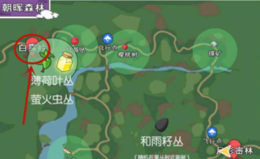 《小森生活》铁矿位置介绍