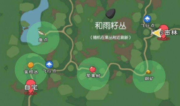 《小森生活》和雨籽位置介绍
