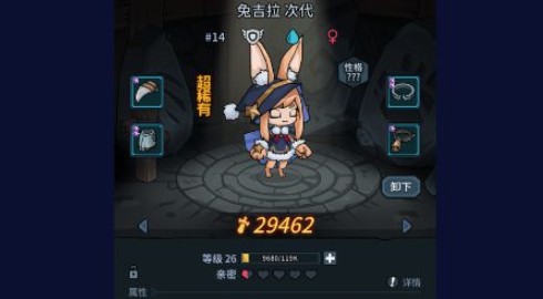《提灯与地下城》兔吉拉巨心获取方法