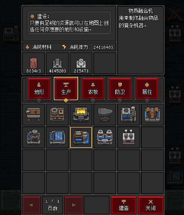 《沙盒勇者》绿水晶获取方法介绍