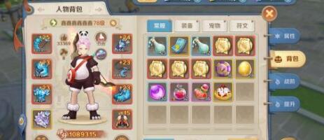 《你好啊勇士》隐藏任务完成攻略