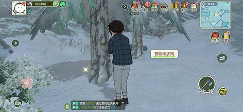 《小森生活》松纹树脂位置介绍