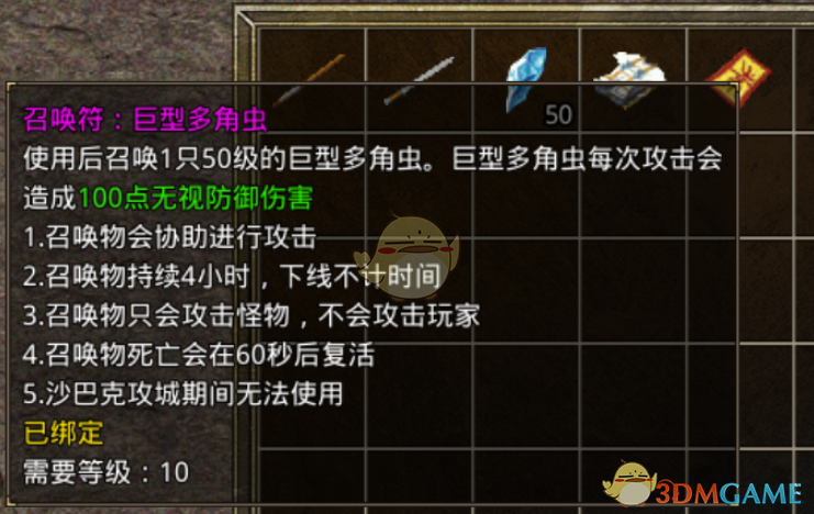 《嘉皇游戏原始传奇》新手玩法攻略