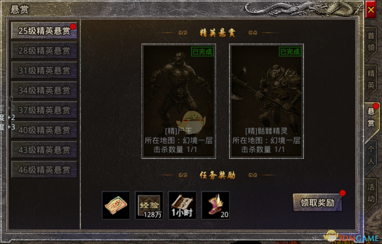 《嘉皇游戏原始传奇》新手玩法攻略