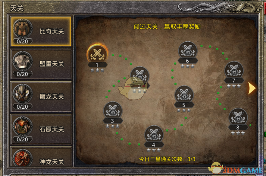 《嘉皇游戏原始传奇》新手玩法攻略