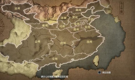 《真三国无双霸》武将招募方法介绍