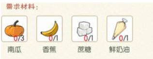 《小森生活》南瓜获取方法介绍