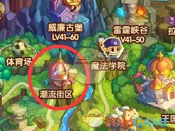 《洛克王国》隐藏的购物单品npc位置大全