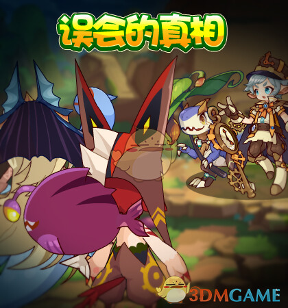《洛克王国》4月30日更新公告