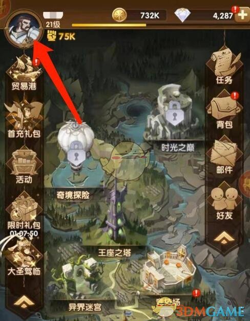 《剑与远征》2021母亲节礼包兑换码