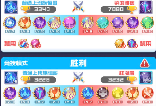 《球球英雄》寒霜球球阵容搭配推荐
