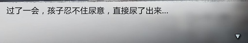 我的侠客童子尿怎么获得