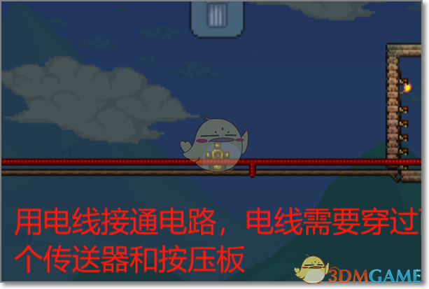 泰拉瑞亚传送机怎么用