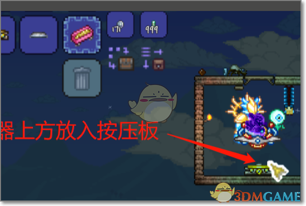 泰拉瑞亚传送机怎么用