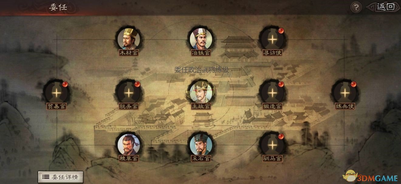 三国志战略版武将怎么快速升级