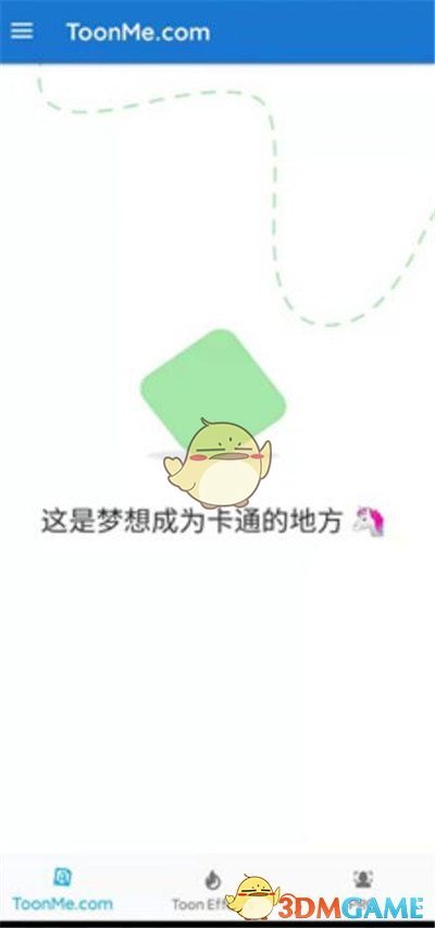 《toonme》迪士尼滤镜设置教程