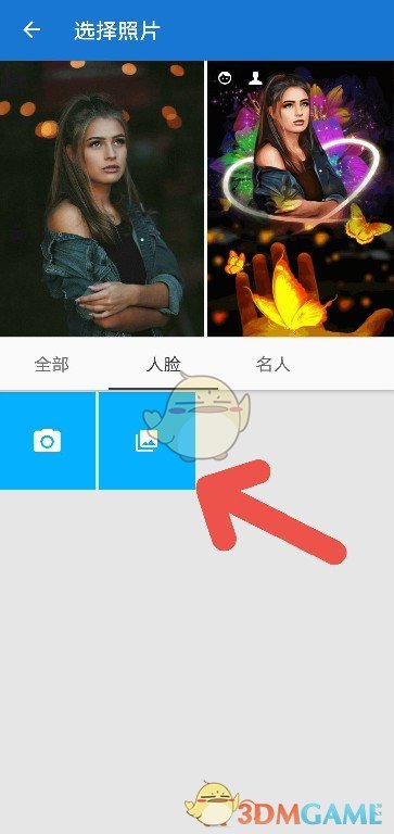 《toonme》添加特效方法