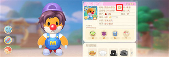 《摩尔庄园手游》改名方法教程